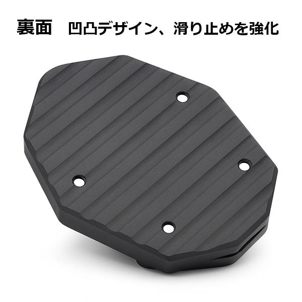 バイク用 サイドスタンドエクステンションパッド CNCアルミ製 転倒防止