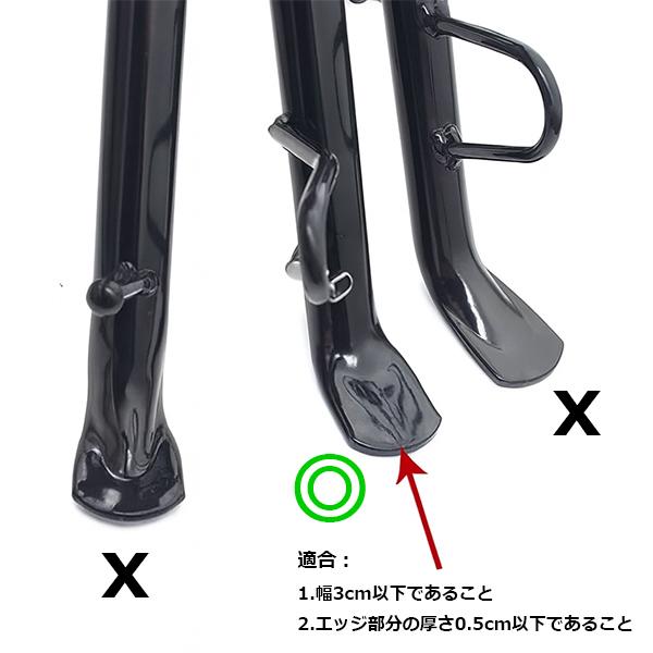 バイク用 サイドスタンドエクステンションパッド CNCアルミ製 転倒防止