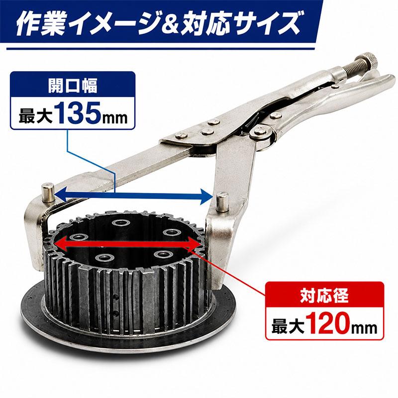 クラッチハブホルダーツール プーリーホルダーツール YZE070 : Garage