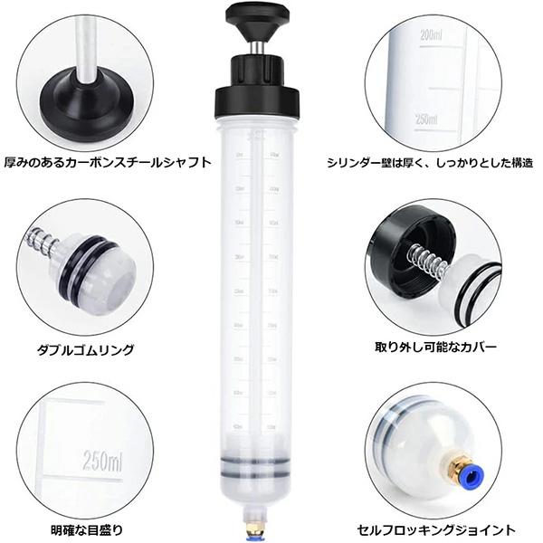 プロ仕様 500cc 大容量シリンジキット チューブ付き多目的注射器 T035