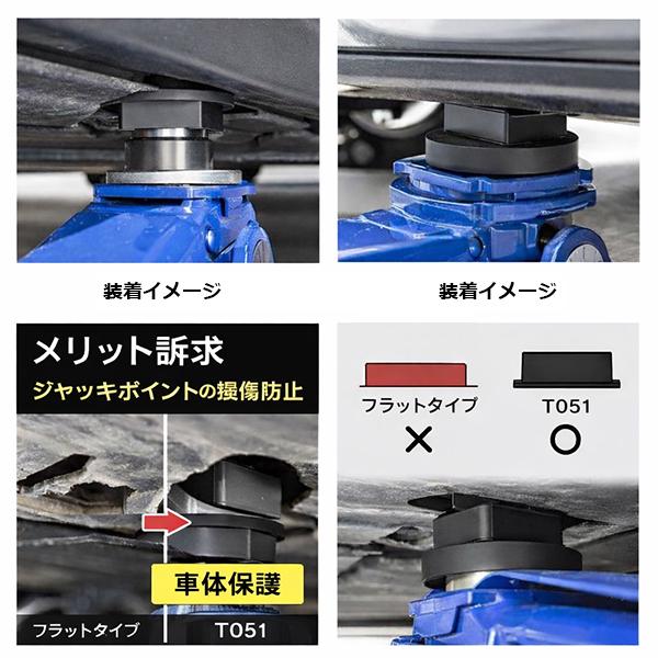2個セット MINI BMW適合 ジャッキポイント用アダプター ジャッキ