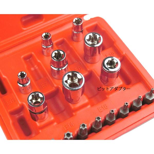 (未使用･未開封品)　JTC 8PCS L型レンチ付穴開きスタービットセット トルクスネジ用 いじり止め JTC5358 0pbj0lf 31NOTzyEt0L.jpg