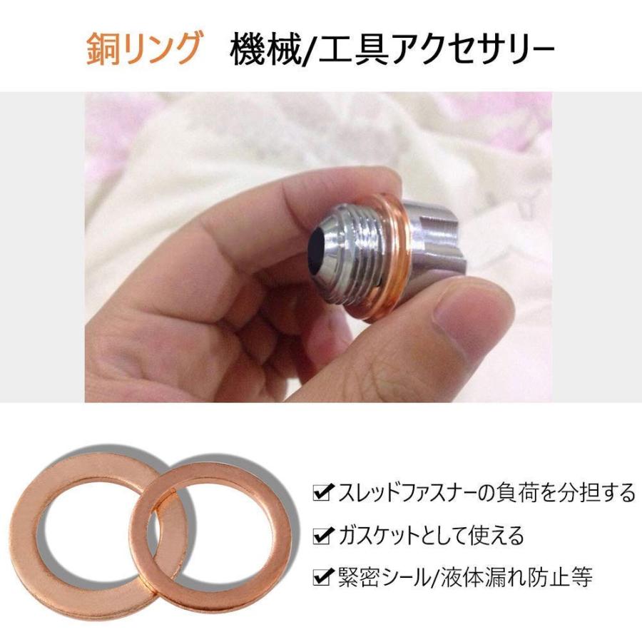オイルドレンパッキン ドレンワッシャー (M5-M14) 銅リング 200pcセット エンジンオイル交換に T072 |  | 03