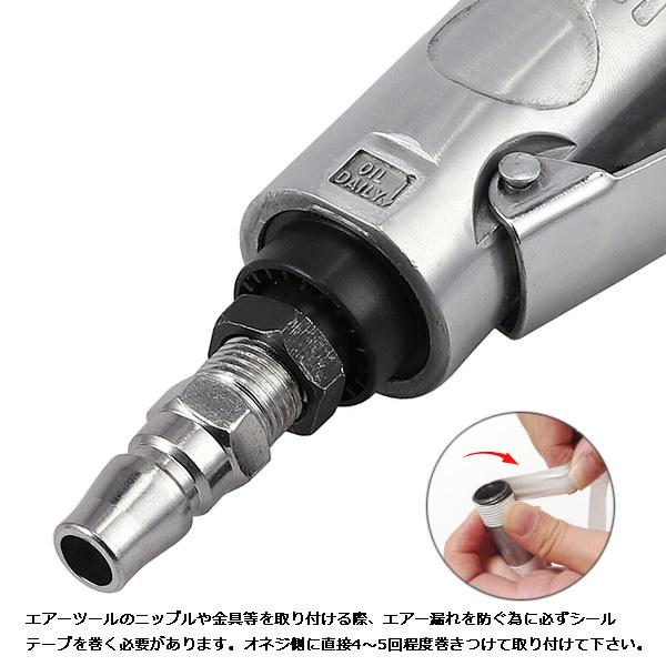 アングルエアーグラインダー(研磨、磨き、バリ取り作業に アングルエアーグラインダー(研磨、磨き、バリ取り作業に