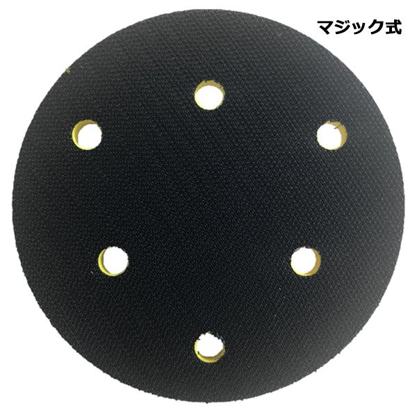 ダブルアクションサンダー用スペアパッド マジックパッド ダブルアクションサンダー用スペアパッド マジックパッド