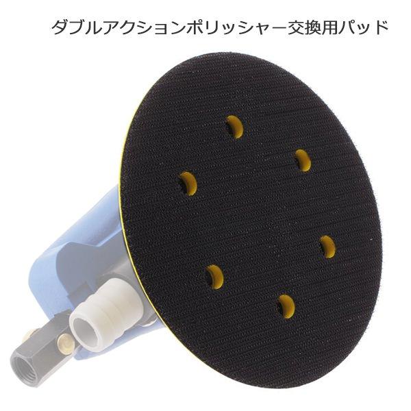 ダブルアクションサンダー用スペアパッド マジックパッド ダブルアクションサンダー用スペアパッド マジックパッド