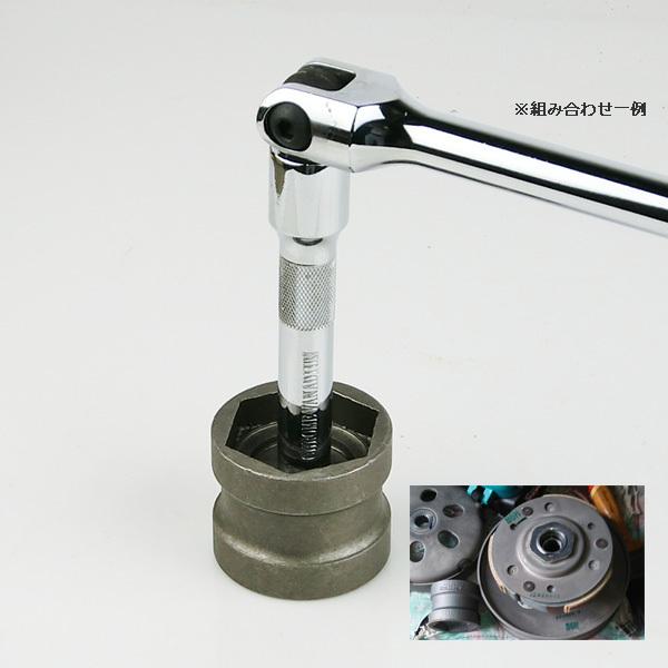 デュアルクラッチロックナットリムーバー インパクトソケット 43mm