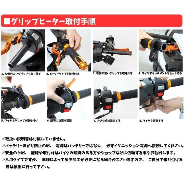 バイクグリップヒーター バーエンドあり T156 : Garage.com - 通販