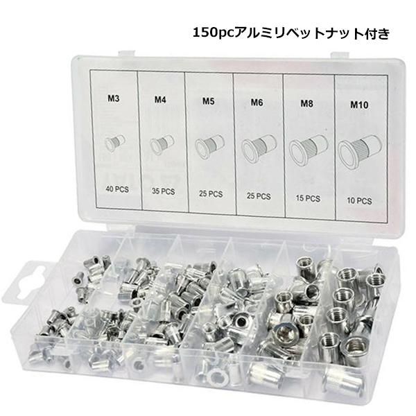 ハンドナッターセット ナットリベットガン M3-M12 ODGT1-T321 Amazon | ハンドリベッターセット リベット ハンドナッター リベッター リベッター ハンドナッター ハンドリベッター セット リベットツール  リベット用工具 ナッター M3/M4/M5/M6/M8/M10/M12などに対応 工具 DIY リベットナッター ナットリベッター 接着 ...