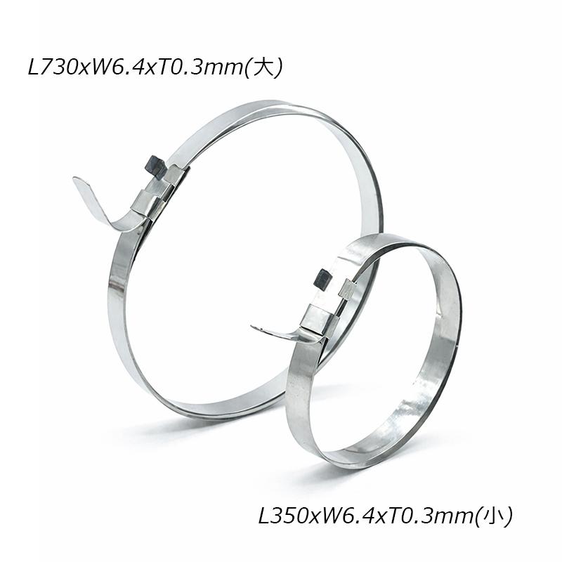 2重巻き用ドライブシャフトブーツバンド フリータイプx5セット（小と