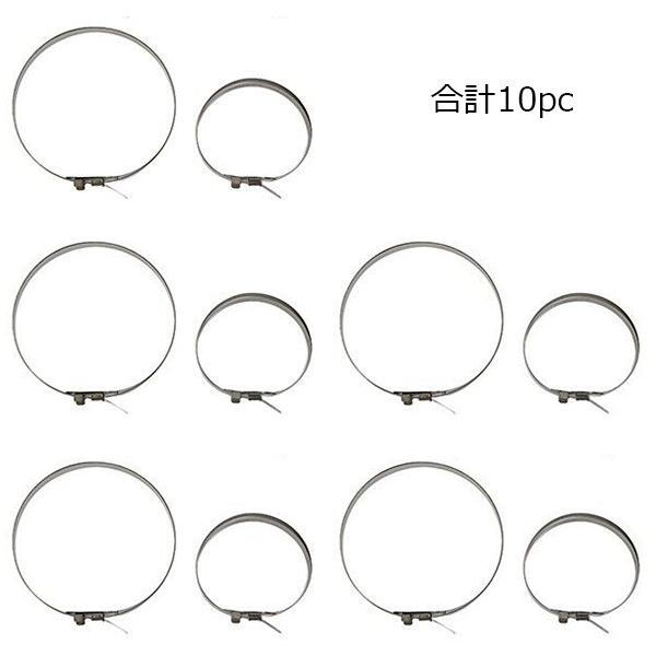 2重巻き用ドライブシャフトブーツバンド フリータイプx5セット（小と