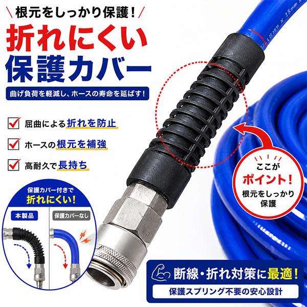PVC太径エアーホース 内径9mmx15mm 全長10M T286 : Garage.com - 通販