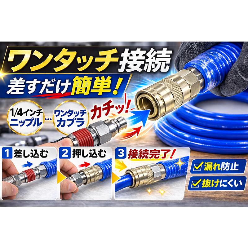 4月15日迄限定特価 長さ30m 内径6mm×外径10mm エアーホースソフト PVC太径エアーホース 内径9mmx15mm 全長10M T286 : Garage.com - 通販
