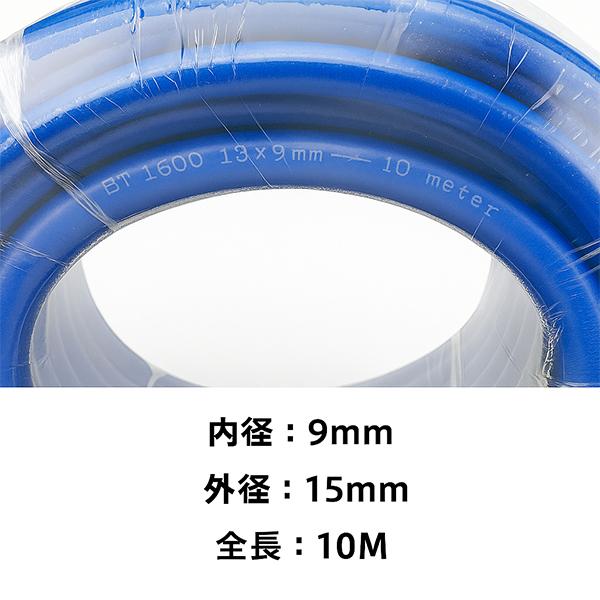 PVC太径エアーホース 工場など業務仕様 内径9mmx15mm 全長10M T286 |  | 03