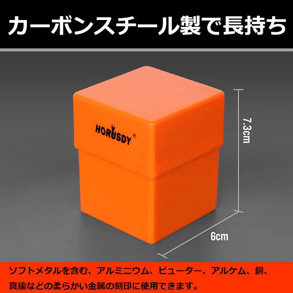 4mm 36pc英字アルファベット＆数字スタンプポンチセット 打刻印ポンチ