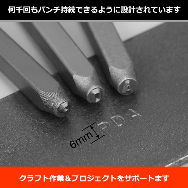 8mm 36pc英字アルファベット＆数字スタンプポンチセット 打刻印ポンチ