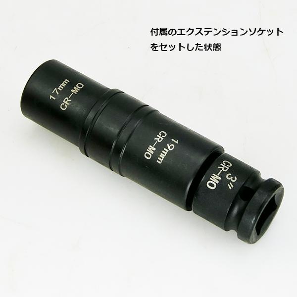 グラタン　インパクトレンチ×2台 5pc インパクトレンチ用 inchサイズも含む ツインソケットレンチセット