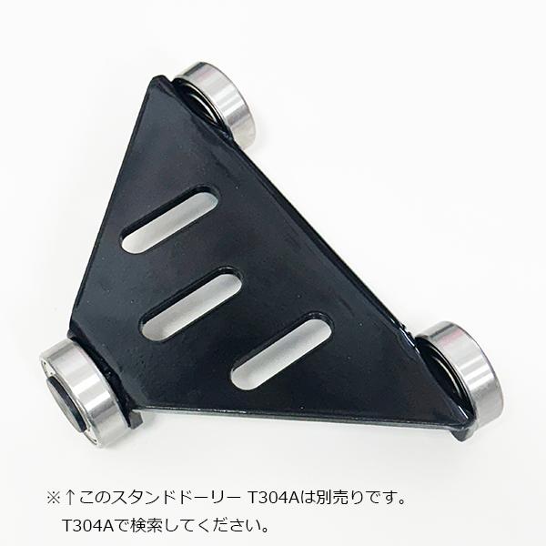 大型バイク楽々車庫入れ用移動ツール バイクイージーリフト 大型バイク楽々車庫入れ用移動ツール バイクイージーリフト
