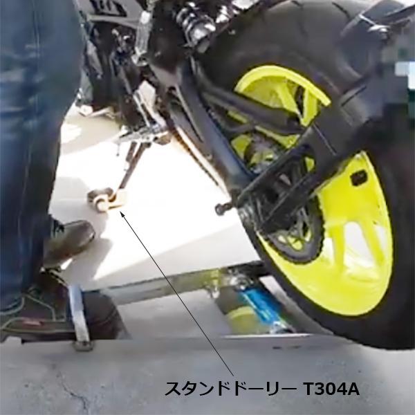 バイクの車庫移動用補助ツール スタンドドーリー T304A : Garage.com