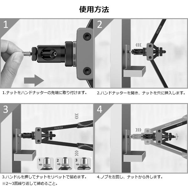 ハンドナッターセット ナットリベットガン M3-M12 T321 |  | 04