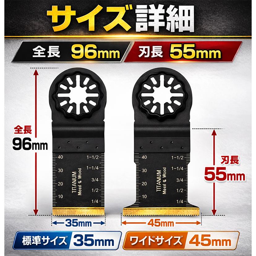 マルチツール用替刃ブレード4枚セット スターロック互換＆OIS互換 金属 