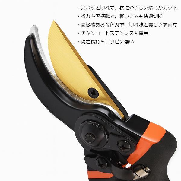 剪定ばさみ SK5鋼 人間工学設計 省力バネ 軽量 防錆 チタンコート ガーデニング 園芸用 T802 |  | 02