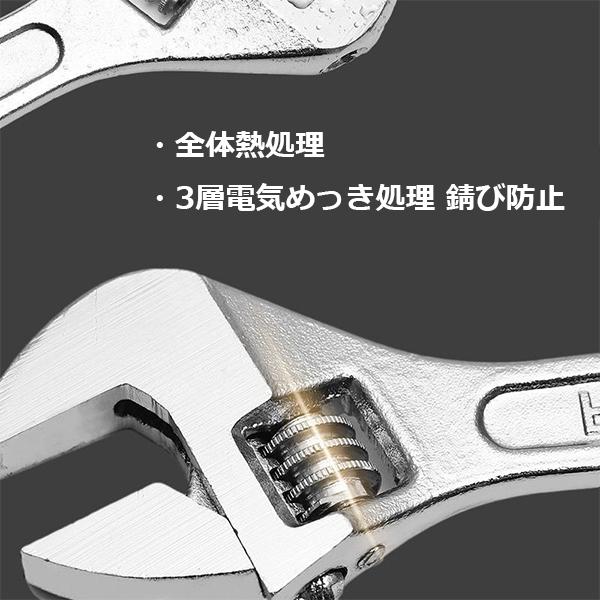 DIY用 モンキーレンチ 10インチ 250mm 全体熱処理 防錆 高耐久 調整
