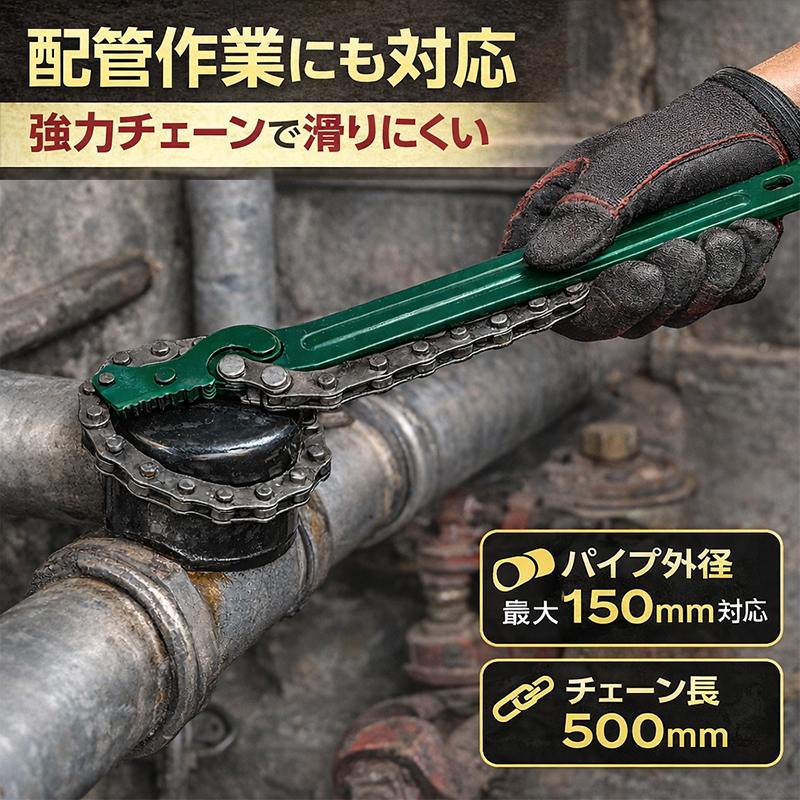 パイプレンチ　チェーント 楽天市場】HIT チェーンレンチ 34~216mm対応 1~8 チェーン脱落防止