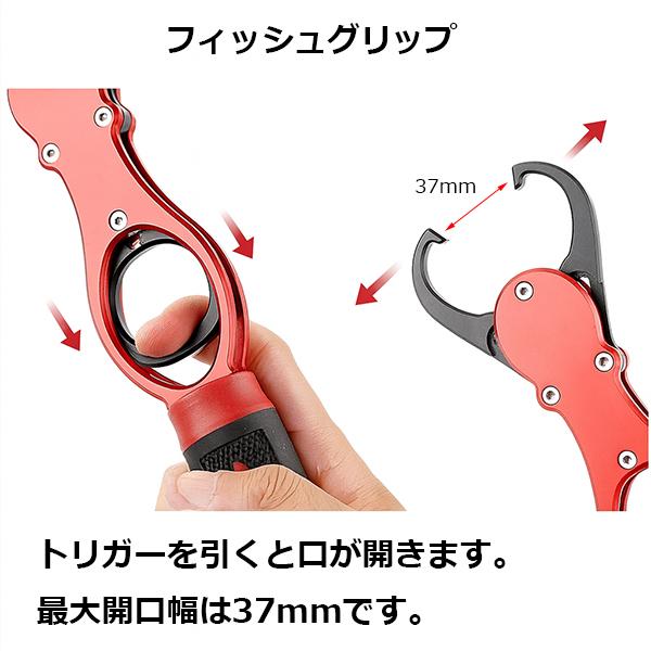 フィッシュグリップ 計量付き最大18kg 360度回転 ストラップ付 アルミ