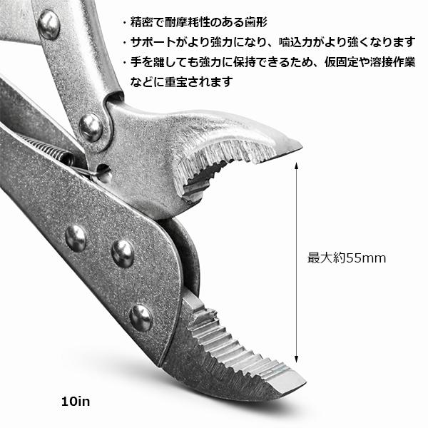 ロッキングプライヤー 5インチ＋10インチ 2本セット バイスプライヤー