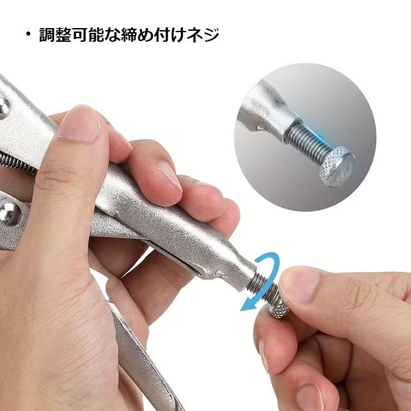ロッキングプライヤー 5インチ＋10インチ 2本セット バイスプライヤー