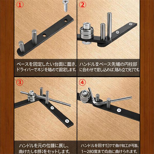 多機能ワイヤーベンダー スチール製 針金曲げ工具 1〜6mm対応 DIY 