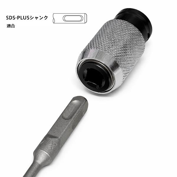 高耐久 6mm SDSプラス SDSスクエアシャンク ハンマードリルビット 4本