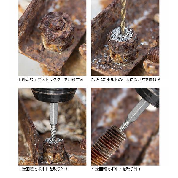 潰れたネジ抜き 最大18mmまで対応 逆タップ 5本セット スクリュー