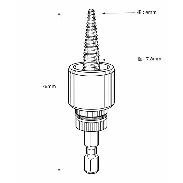 樹脂アンカー ナイロンプラグ抜き取り工具 アンカーリムーバー 電動ドリル用 取り外し 2個セット T835 |  | 01