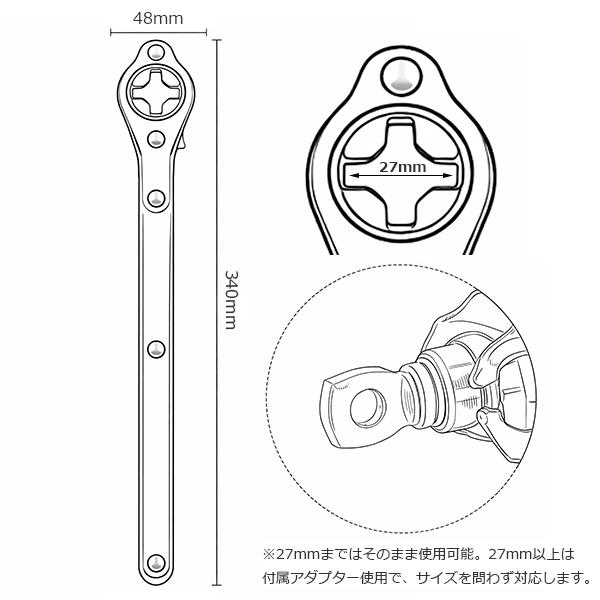 シザージャッキ（パンタグラフジャッキ）専用ラチェットレンチ