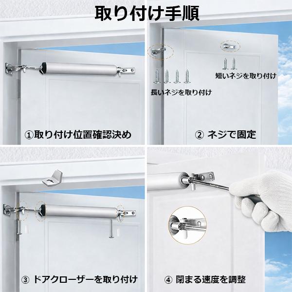 空気圧式 スクリーンドアクローザー 閉まる速度調整可能 取付簡単な