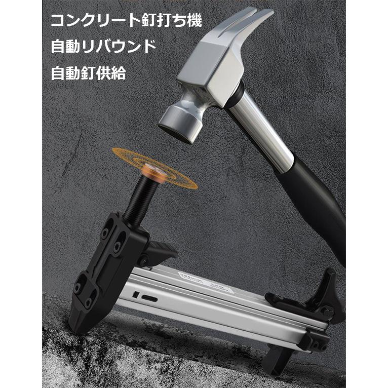 手動式釘打機 コンクリート釘打ち機 針付き ハンドネイルガン