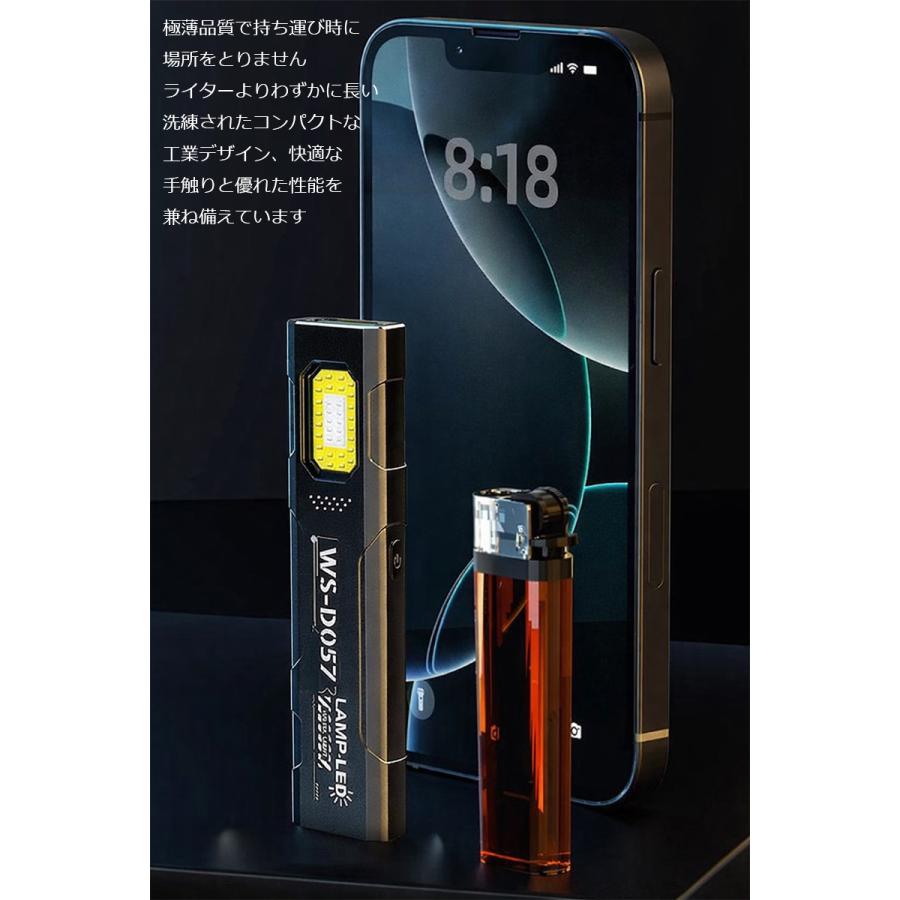 ポケットライトｘ2個 550ルーメン USB-C充電 マグネット＆クリップ ワークライト COB作業灯 T855 |  | 07