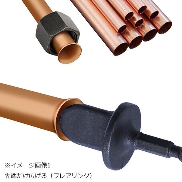 5pc アルミパイプ＆銅パイプフレアリングツール フレア加工ツール 