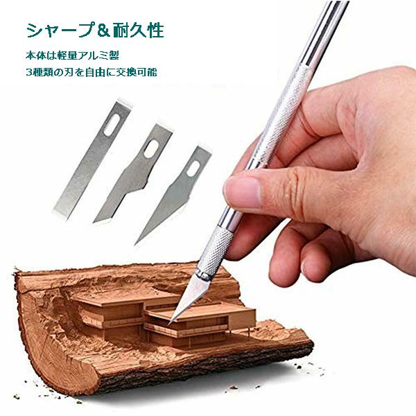 105pcホビー用ナイフセット クラフトナイフ 切り絵彫刻刀 アートナイフ