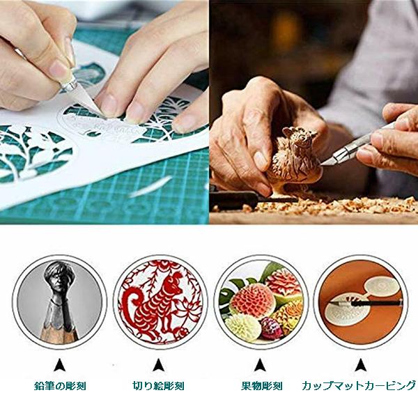 105pcホビー用ナイフセット クラフトナイフ 切り絵彫刻刀 アートナイフ