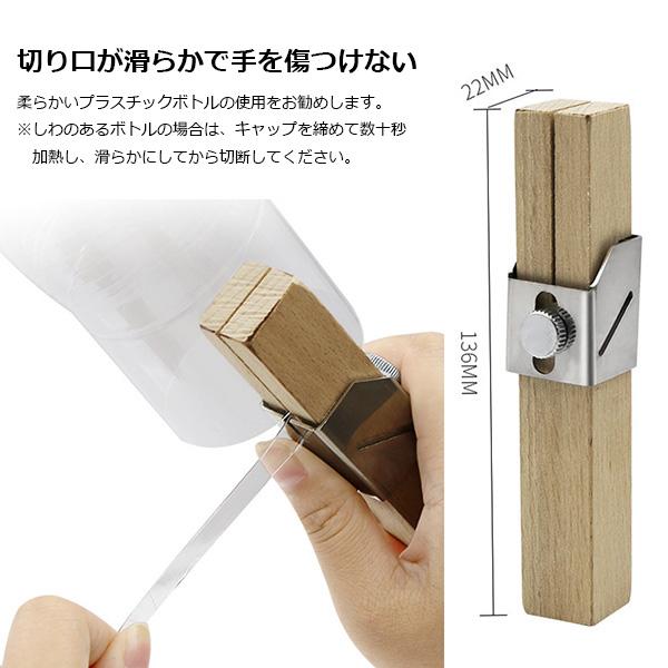 ペットボトルリサイクル用プラスチックストリップカッター