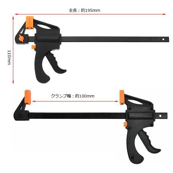 □予約5月中旬前後発送予定□ 4個セット 小型木工作業用クイック