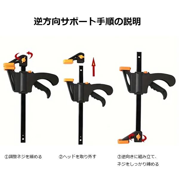 4個セット 小型木工作業用クイックリリースホビーバークランプ 200mm