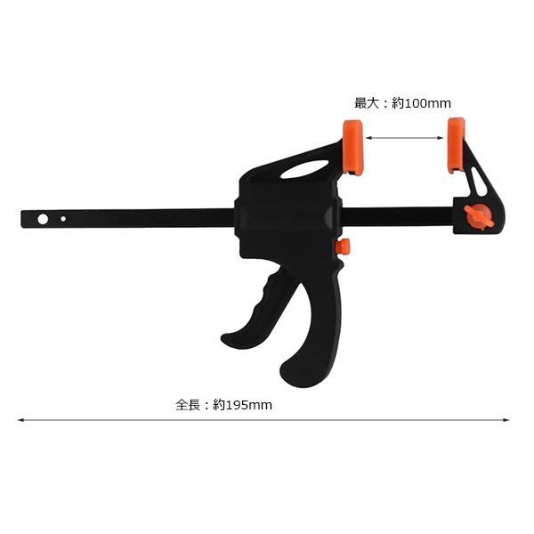 4個セット 小型木工作業用クイックリリースホビーバークランプ 200mm