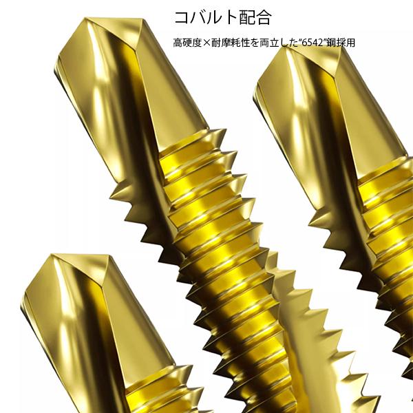 3in1 ドリルタップ 6本セット M3?M10 穴あけ・タッピング・面取り