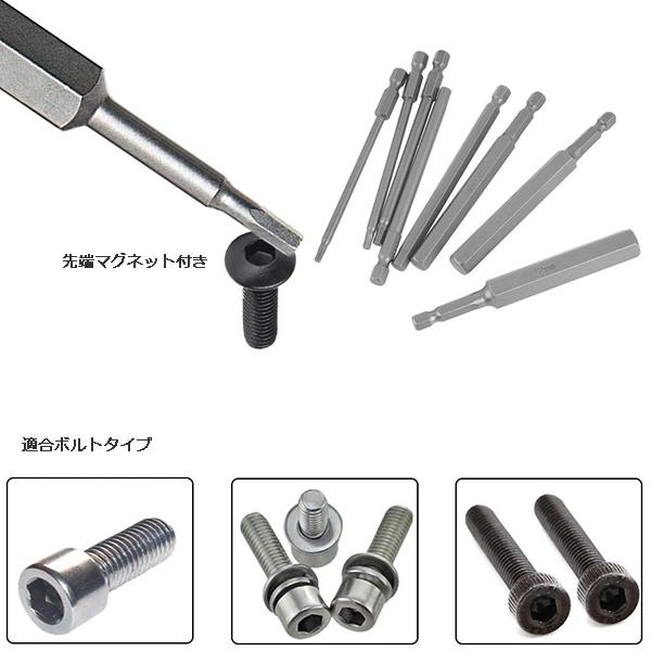 ピット　2つセット売り Ko-ken コーケン Z-EAL 9.5sq. ヘックスビットソケット レール