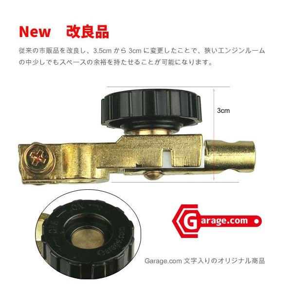 最大92%オフ!最大92%オフ!B端子用 バッテリー 上がり防止 ターミナルオフスイッチ W020 オイル、バッテリーメンテナンス用品 バッテリー カットオフ ターミナル Bタイプ用 マイナス端子に本商品を取付け バッテリー 電源 カットオフ スイッチ 車両盗難防止に、漏電リーク防止に 水没時、浸水時のリーク、漏電防止