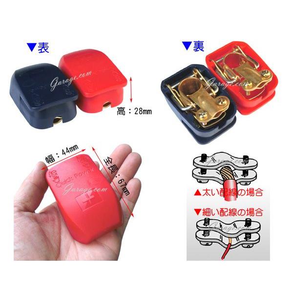 ★NEW★2in1★バッテリーターミナル 移設 増設キット＋★シガーソケット付き ☆NEW☆2in1☆バッテリーターミナル 移設 増設キット＋☆シガー